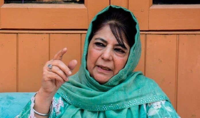 PDP Chief Mehbooba Mufti speaking on youth opportunities