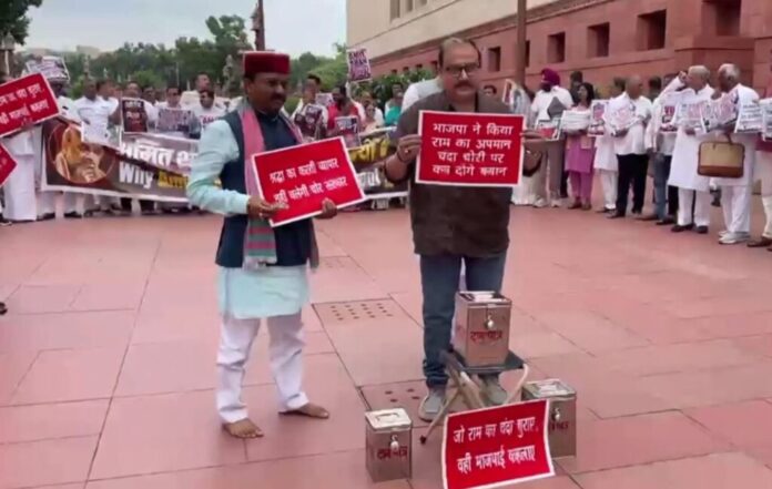 Opposition MPs protesting in Parliament complex over donation theft